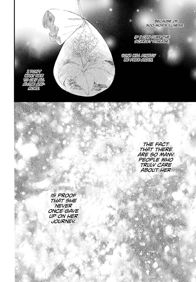 Page 13 of Chapter 212