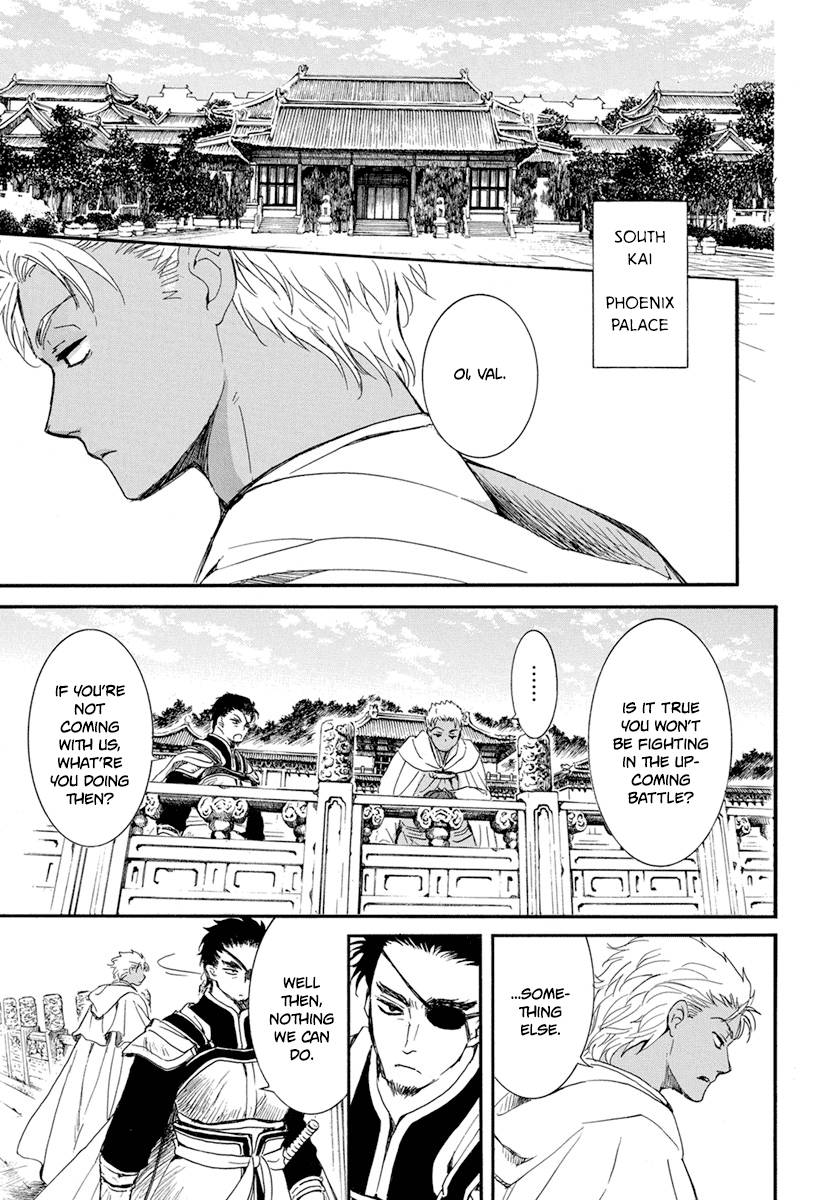 Page 14 of Chapter 212