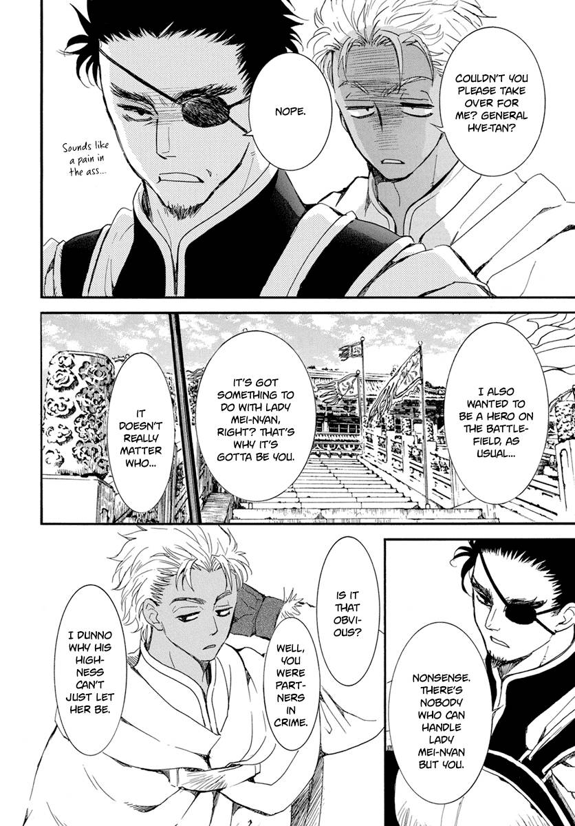 Page 15 of Chapter 212