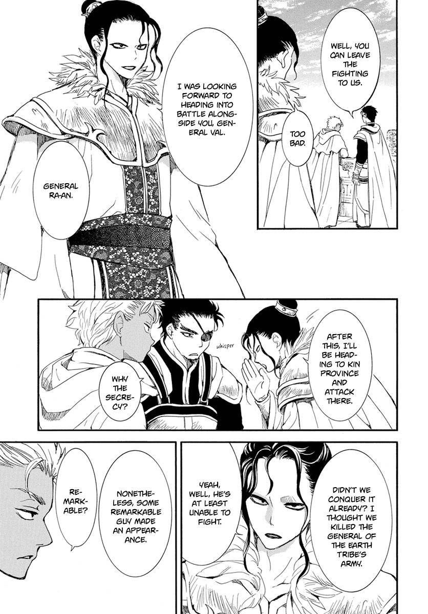Page 16 of Chapter 212