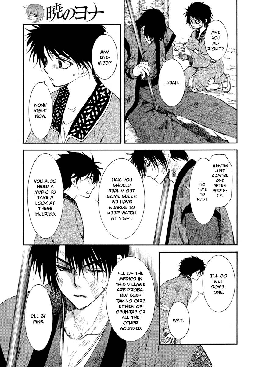 Page 20 of Chapter 212
