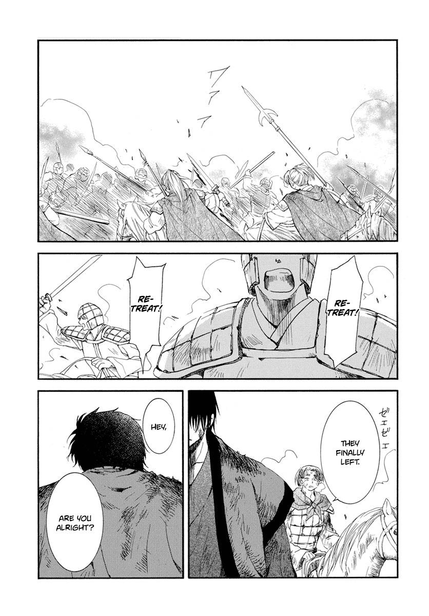 Page 2 of Chapter 213