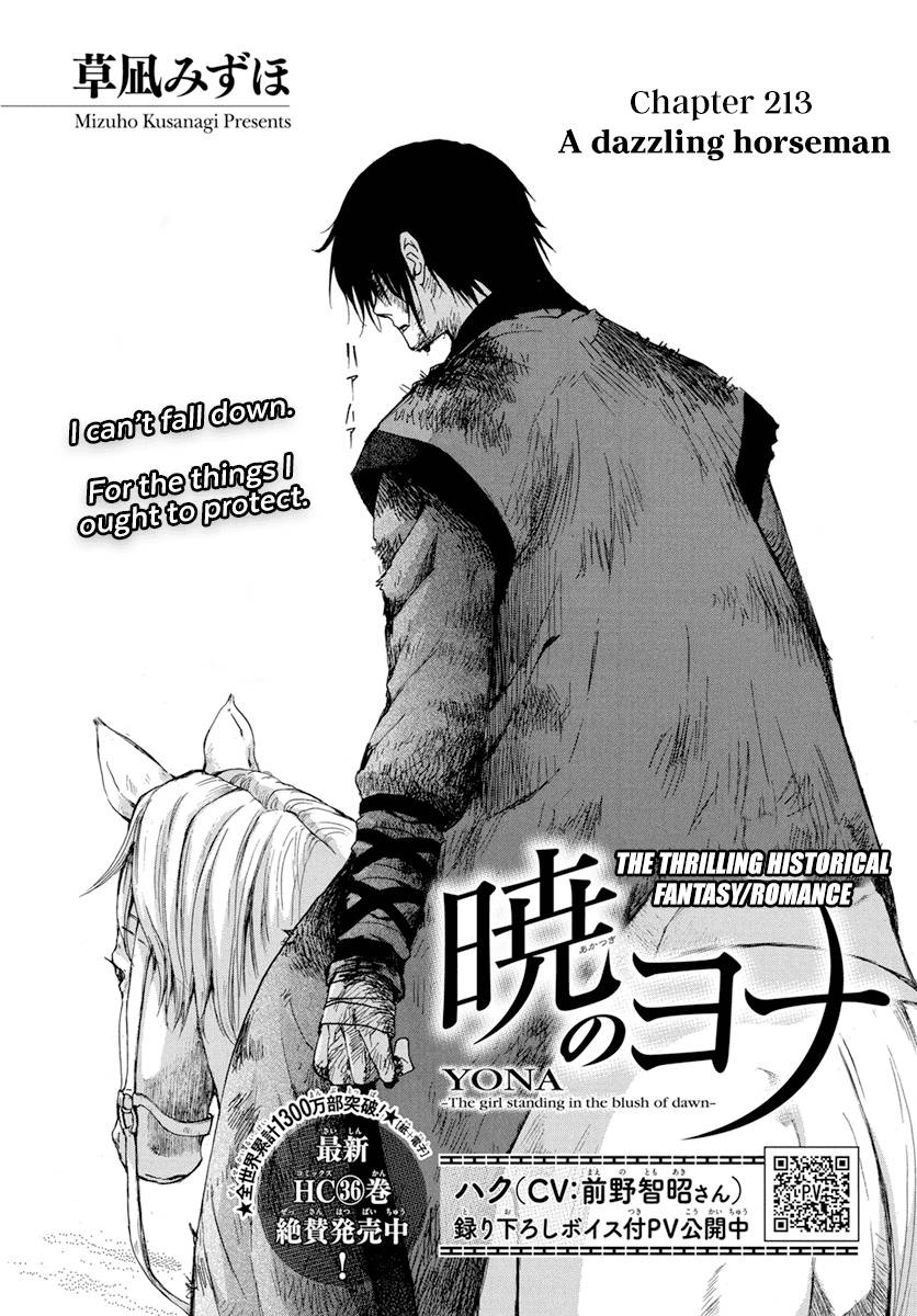 Page 3 of Chapter 213