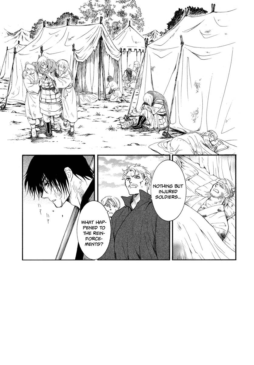 Page 4 of Chapter 213