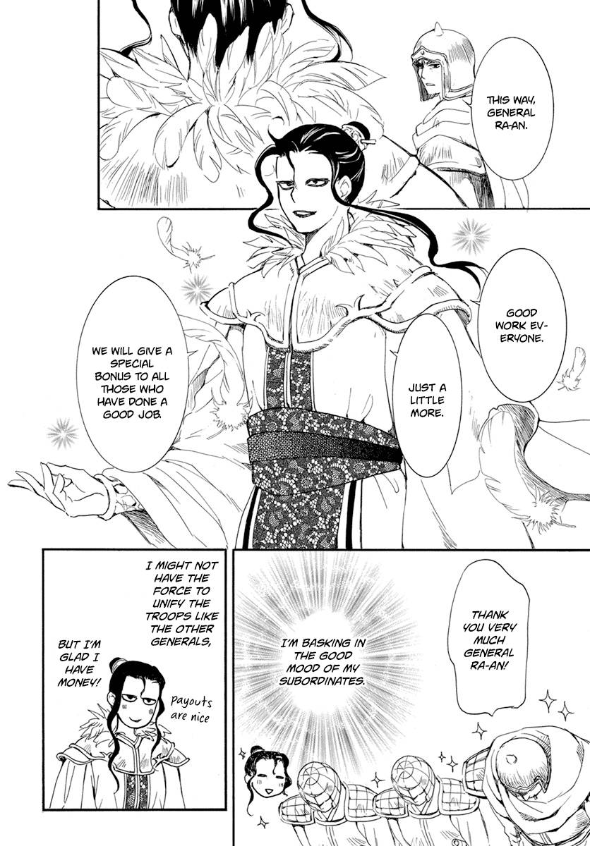Page 7 of Chapter 213