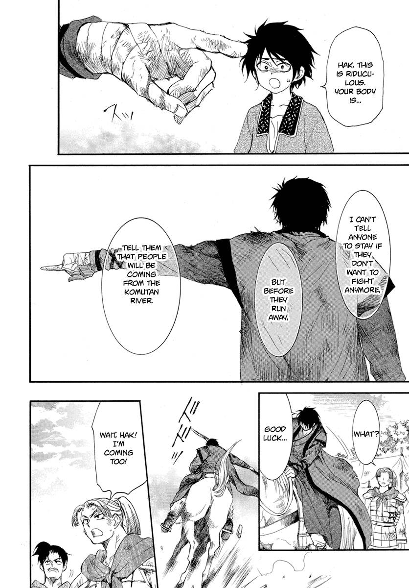 Page 9 of Chapter 213