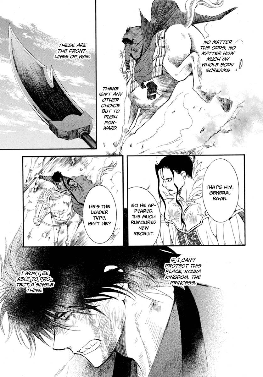 Page 10 of Chapter 213
