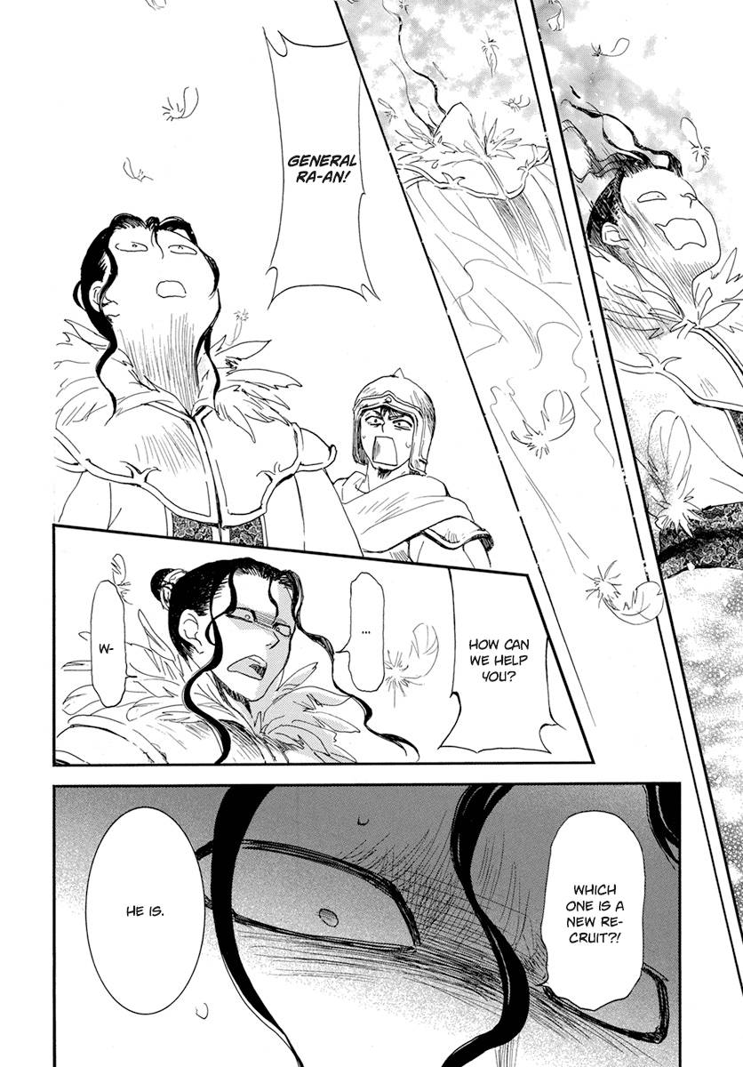 Page 13 of Chapter 213