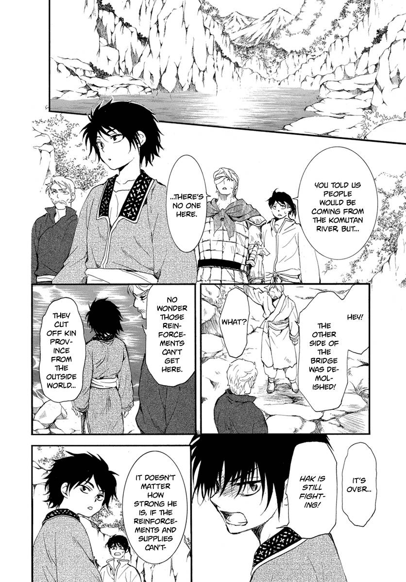 Page 16 of Chapter 213