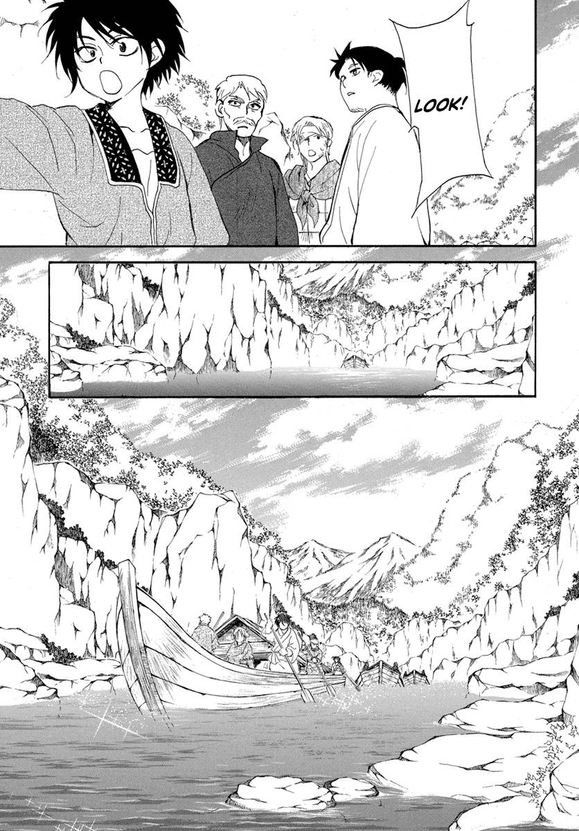 Page 17 of Chapter 213