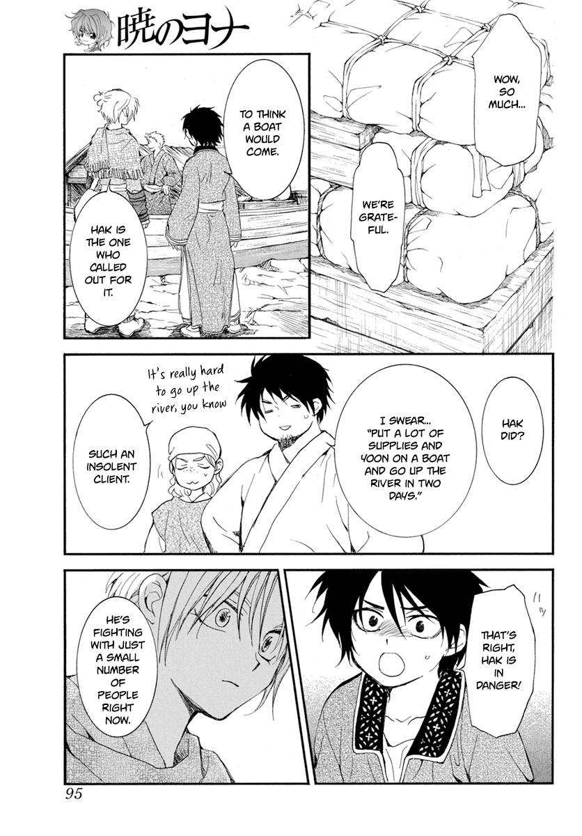 Page 19 of Chapter 213