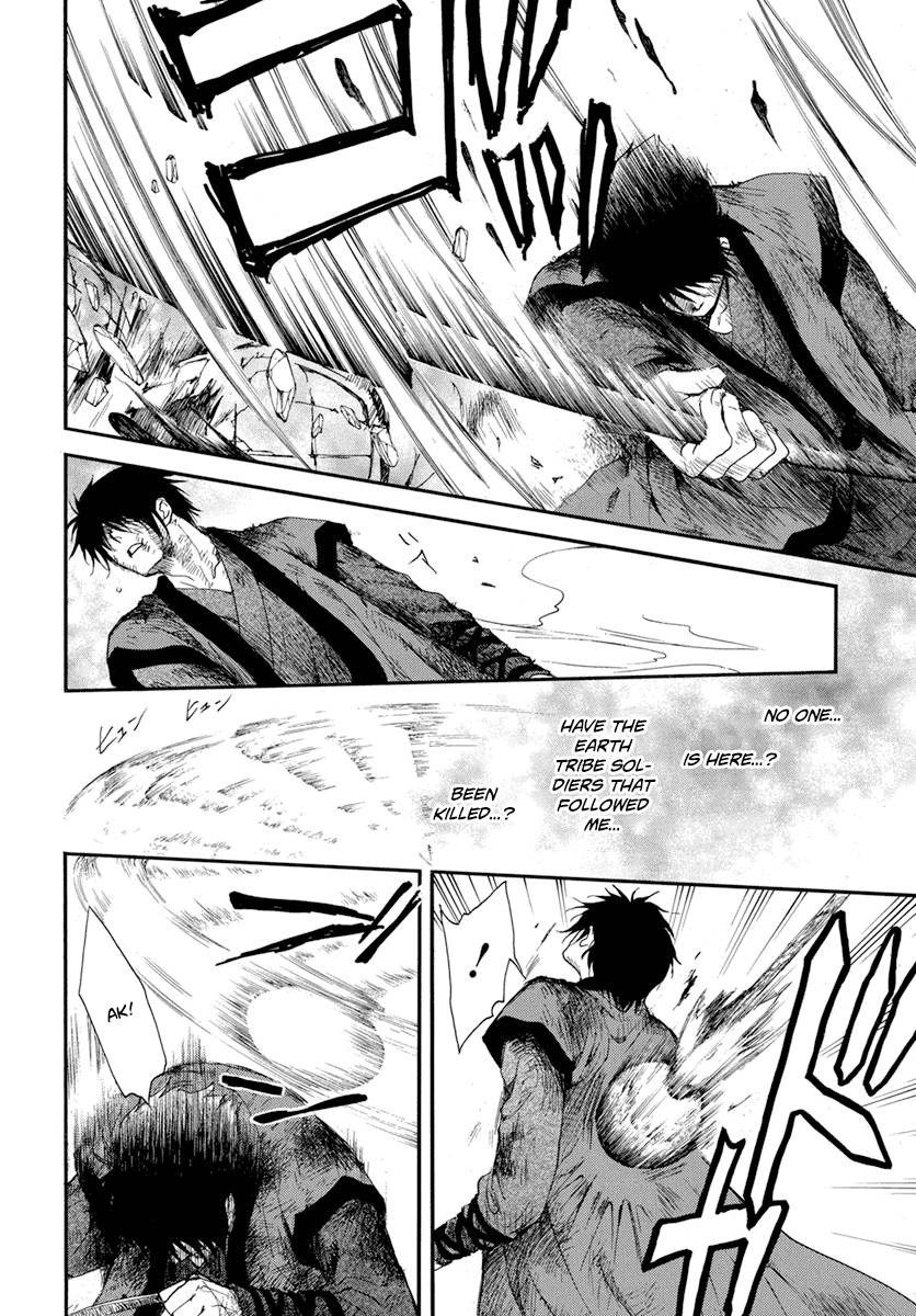Page 20 of Chapter 213