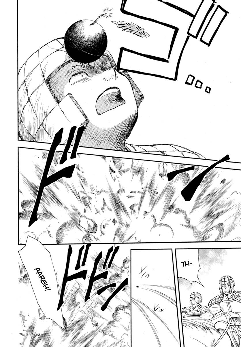 Page 22 of Chapter 213