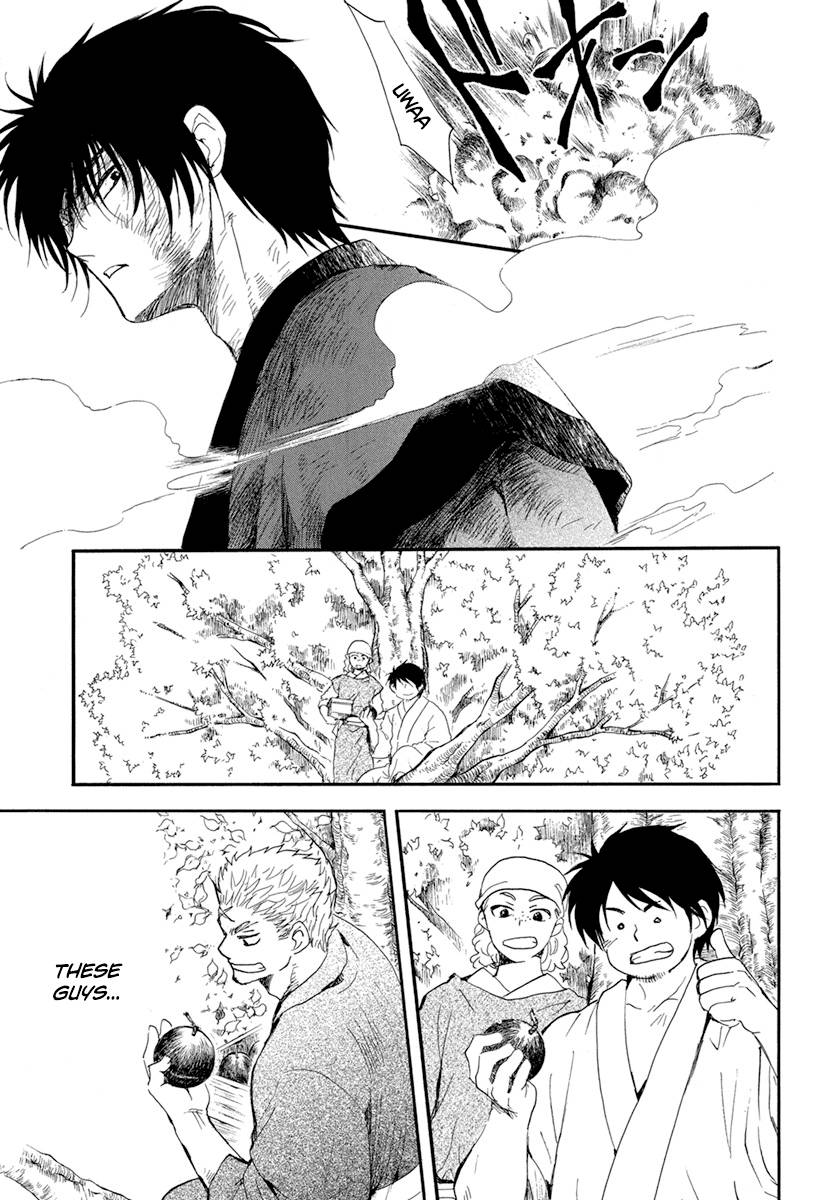 Page 23 of Chapter 213