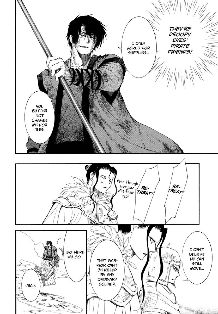 Page 24 of Chapter 213