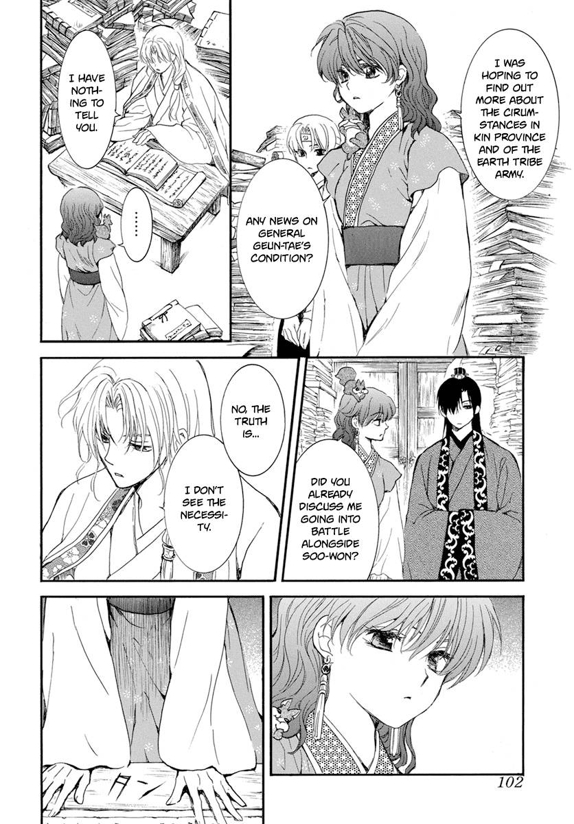 Page 26 of Chapter 213