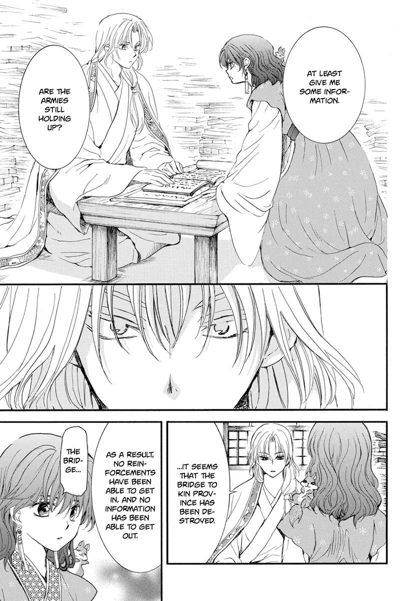 Page 27 of Chapter 213