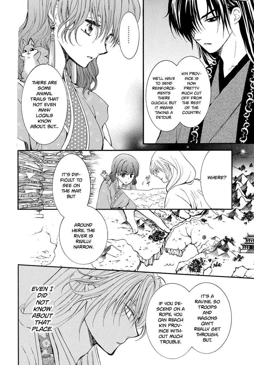 Page 28 of Chapter 213
