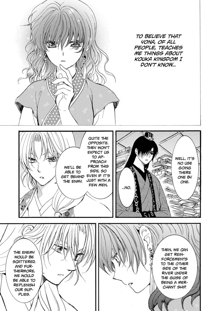 Page 29 of Chapter 213