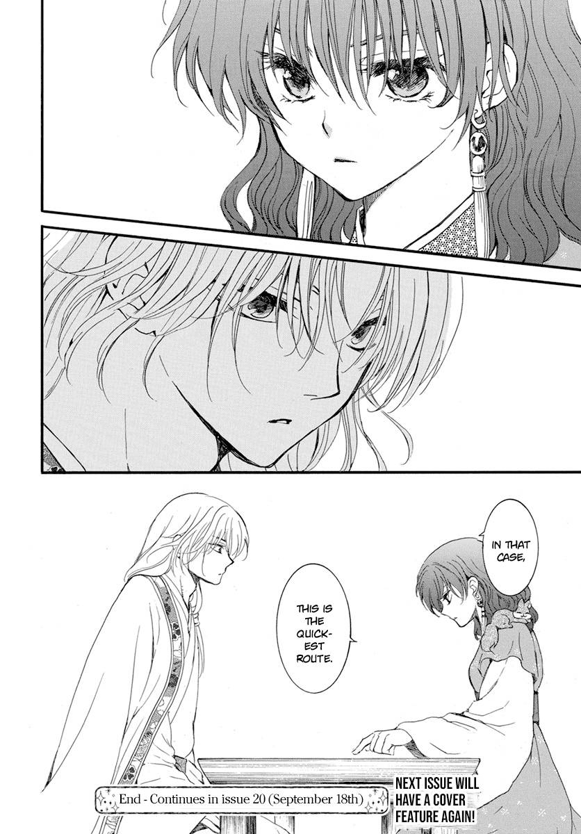 Page 30 of Chapter 213