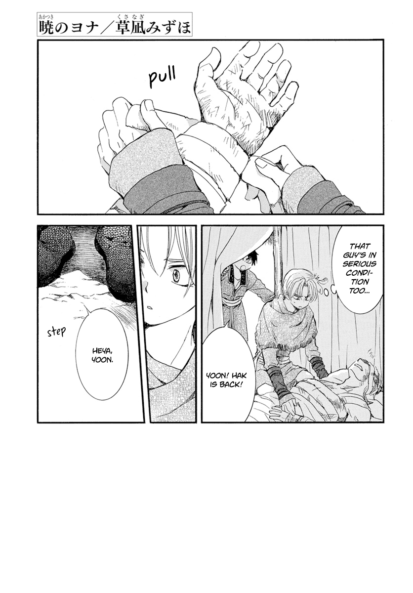 Page 4 of Chapter 214