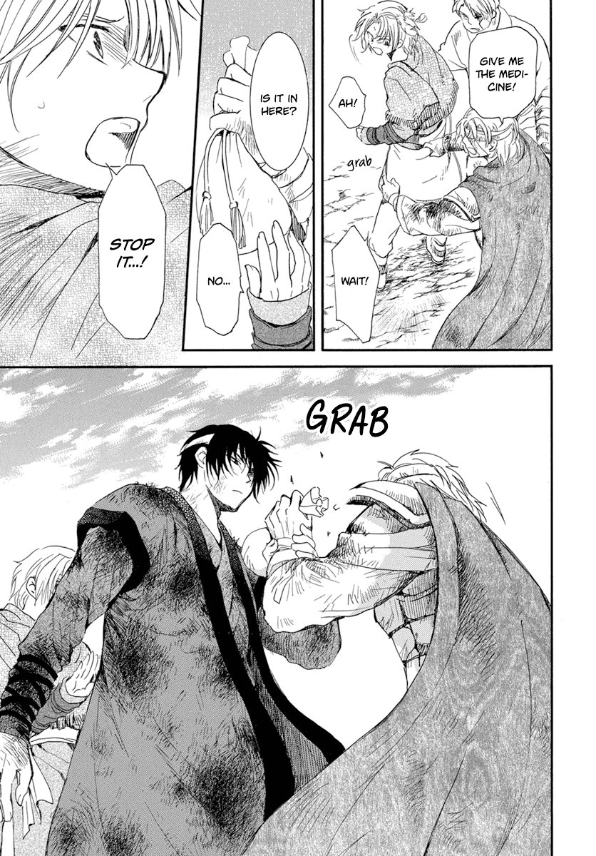 Page 10 of Chapter 214
