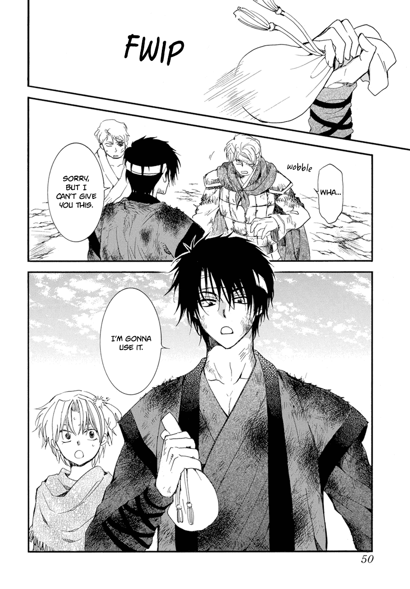 Page 11 of Chapter 214