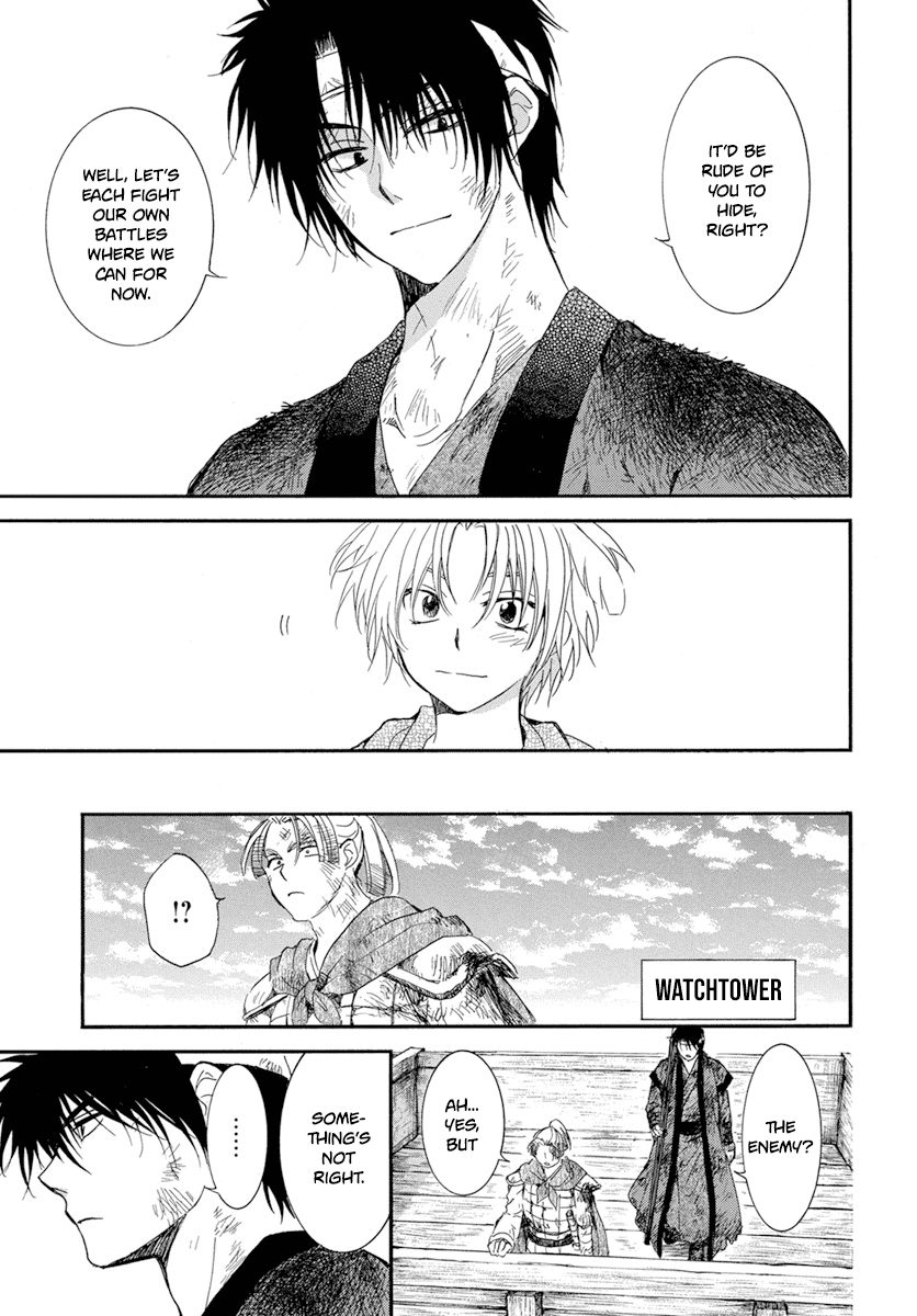 Page 14 of Chapter 214