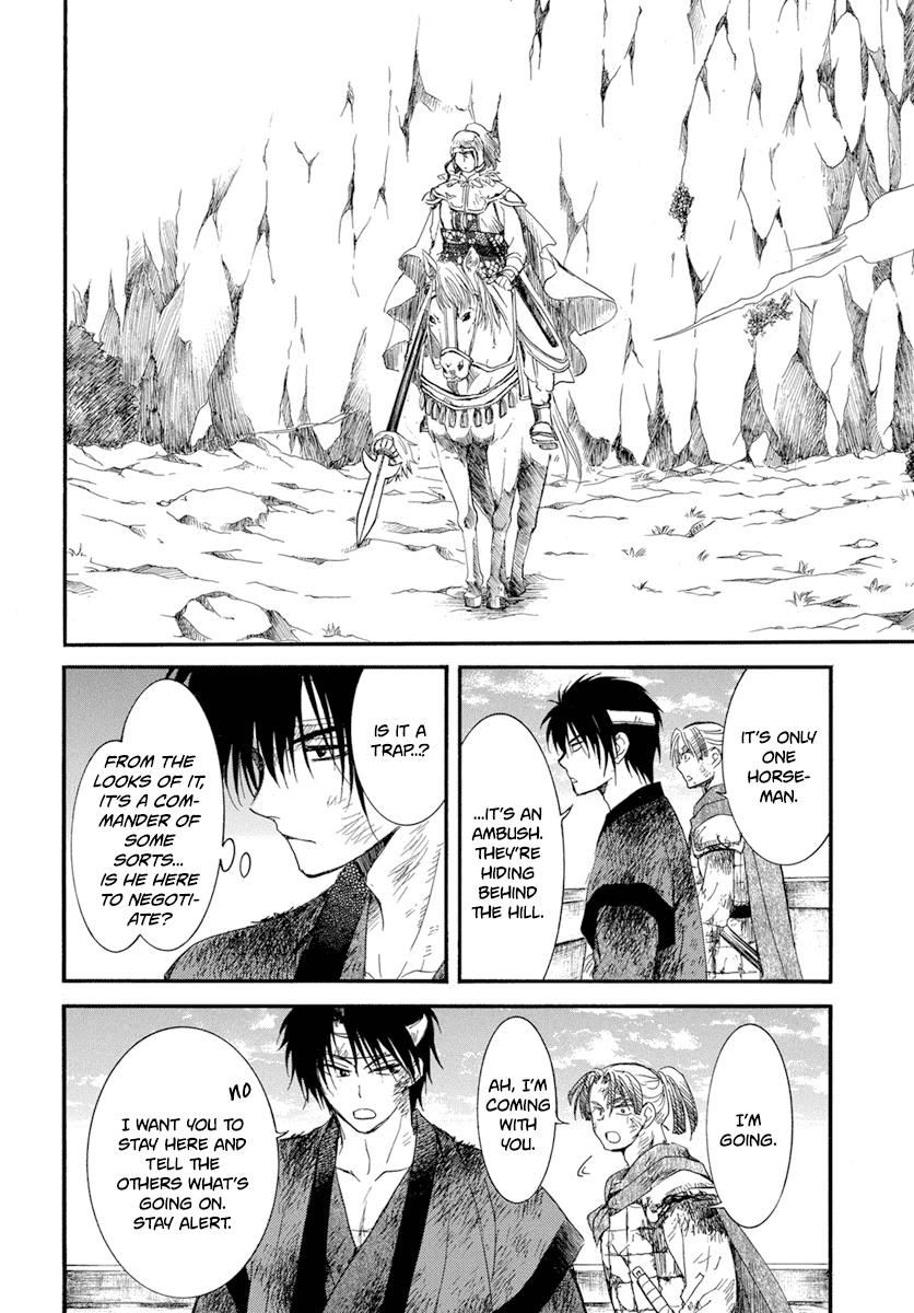 Page 15 of Chapter 214