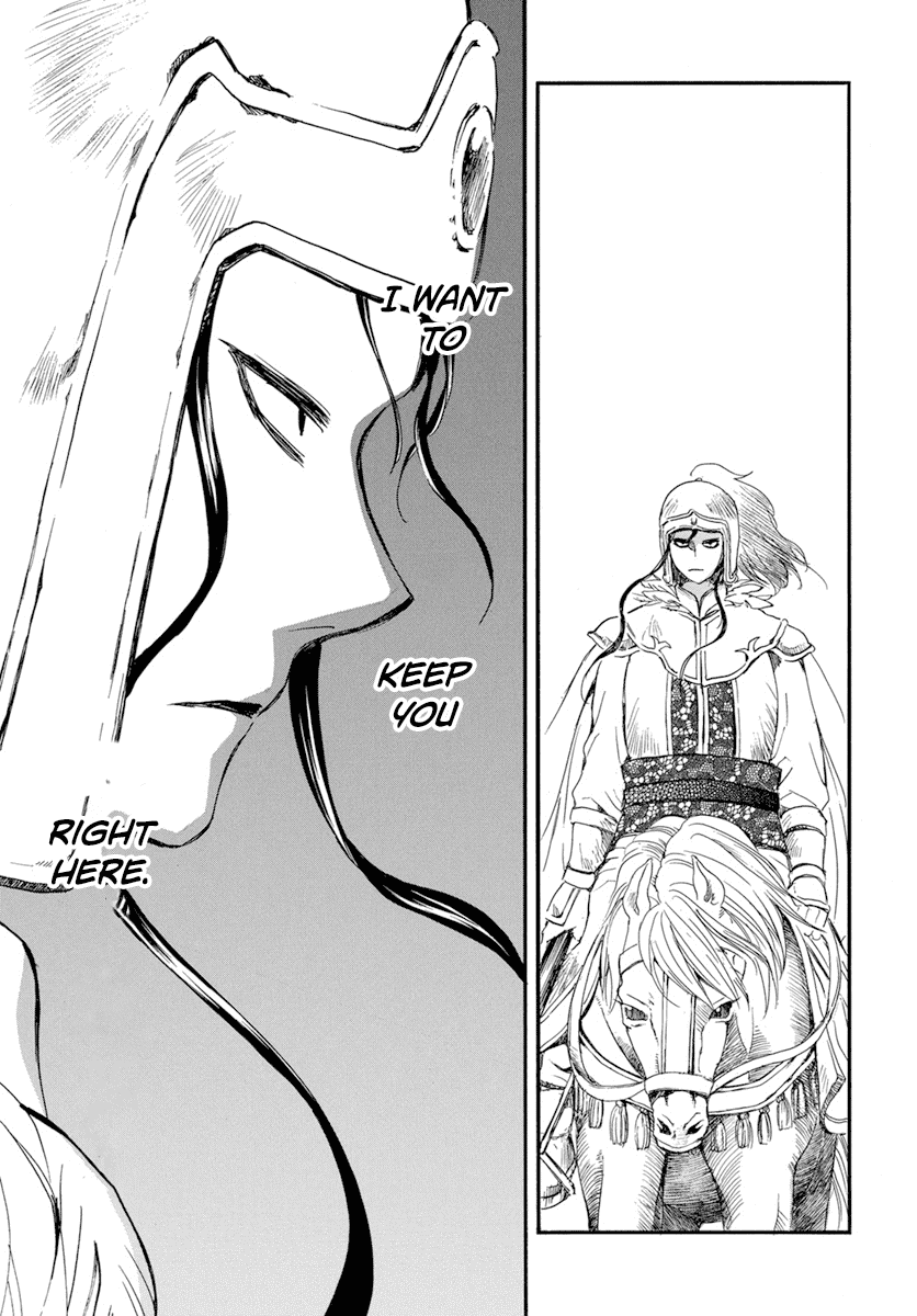 Page 18 of Chapter 214