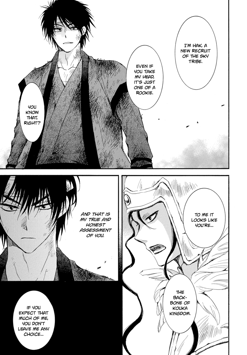 Page 20 of Chapter 214
