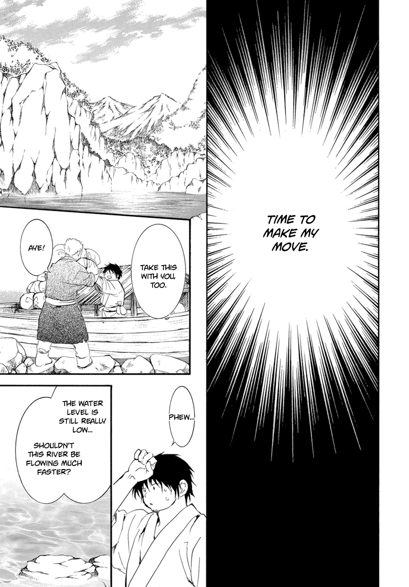 Page 22 of Chapter 214