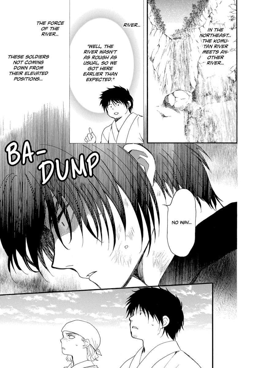 Page 26 of Chapter 214