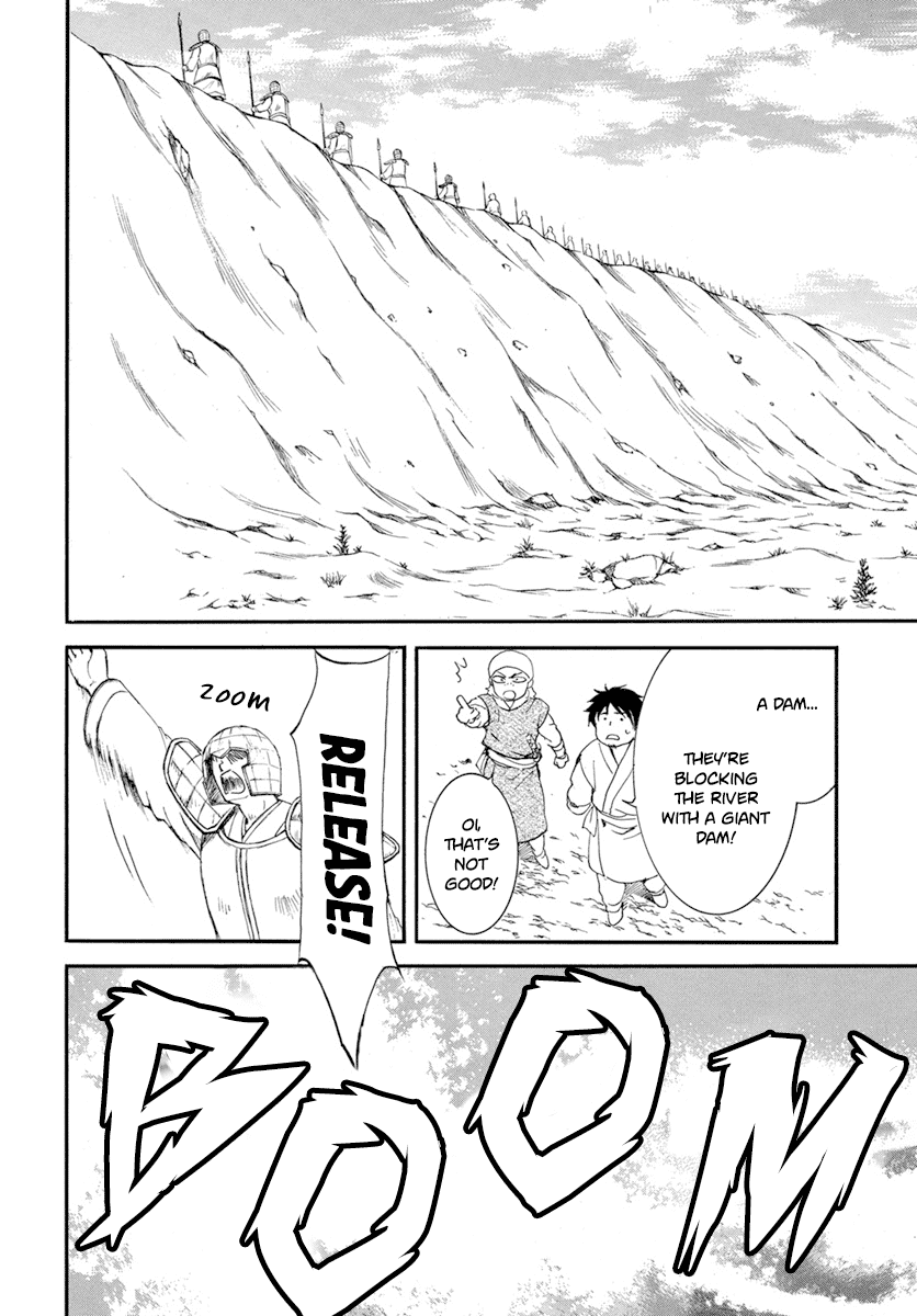 Page 27 of Chapter 214
