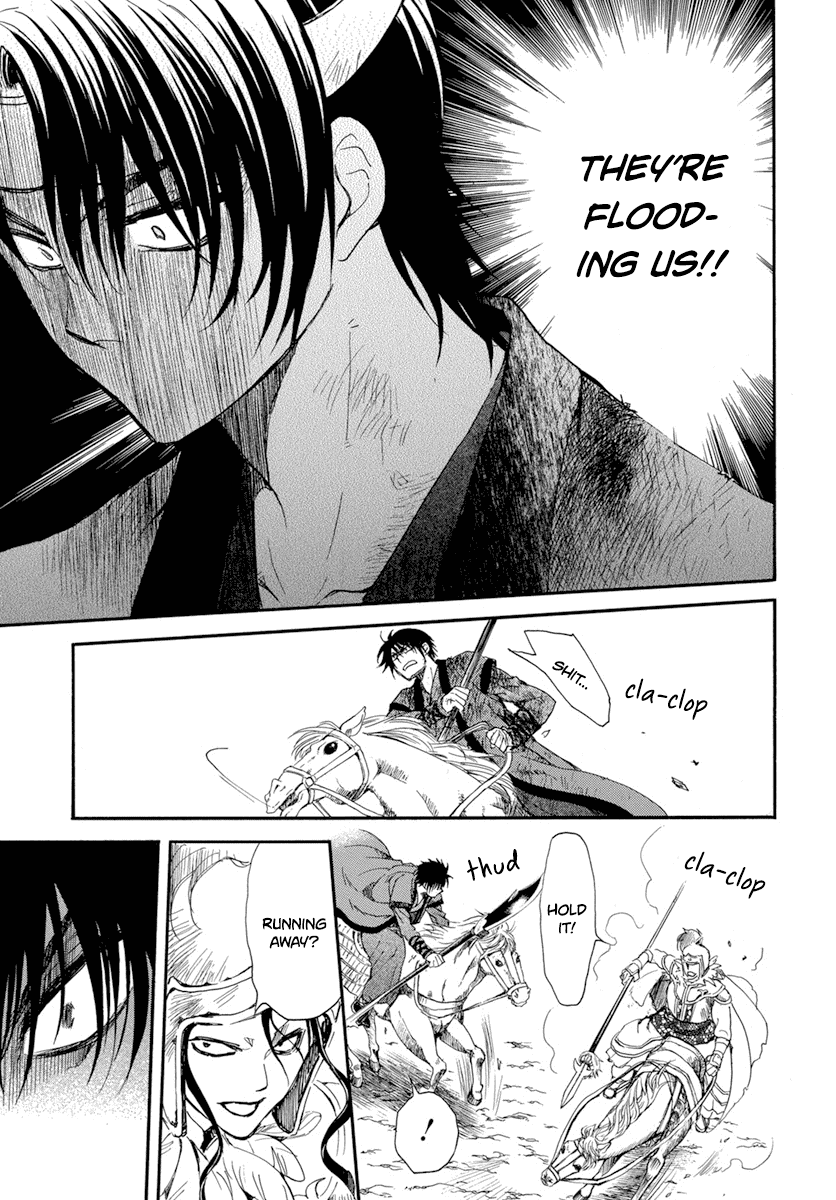 Page 28 of Chapter 214
