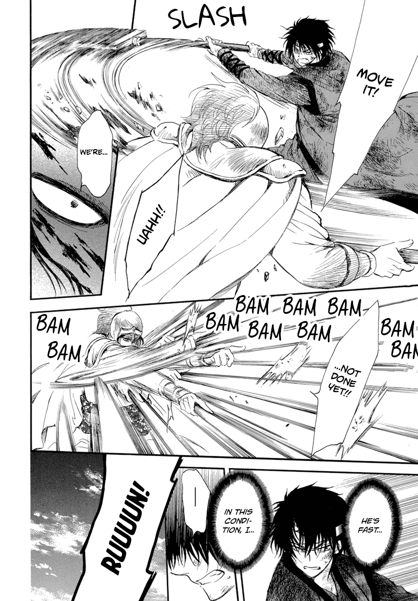 Page 29 of Chapter 214
