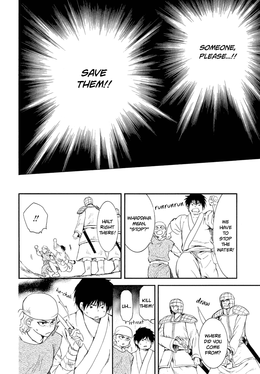 Page 31 of Chapter 214