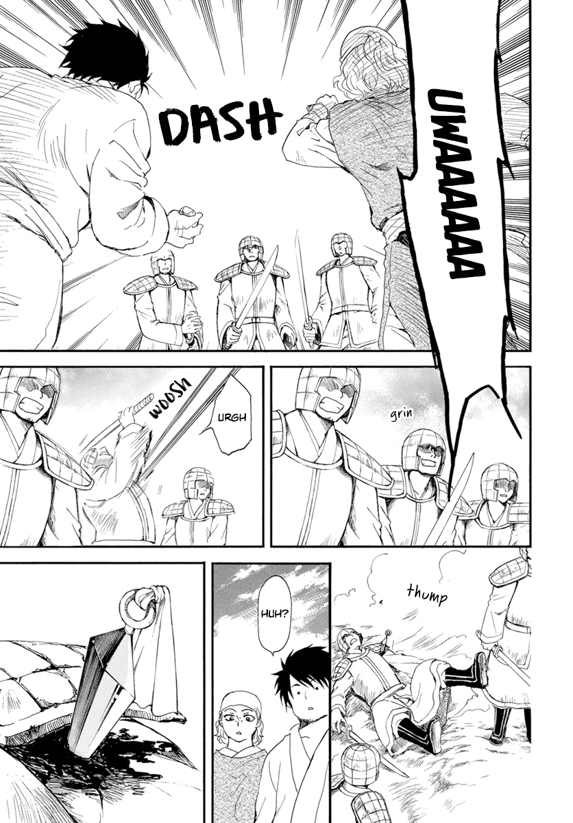 Page 32 of Chapter 214
