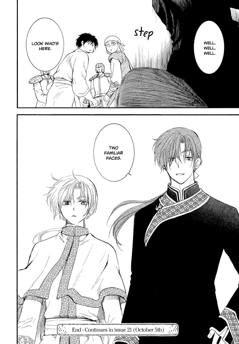 Page 33 of Chapter 214