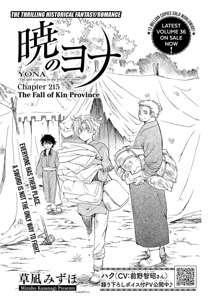 Page 2 of Chapter 215