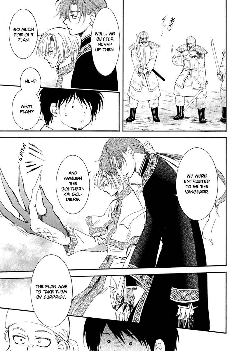 Page 8 of Chapter 215