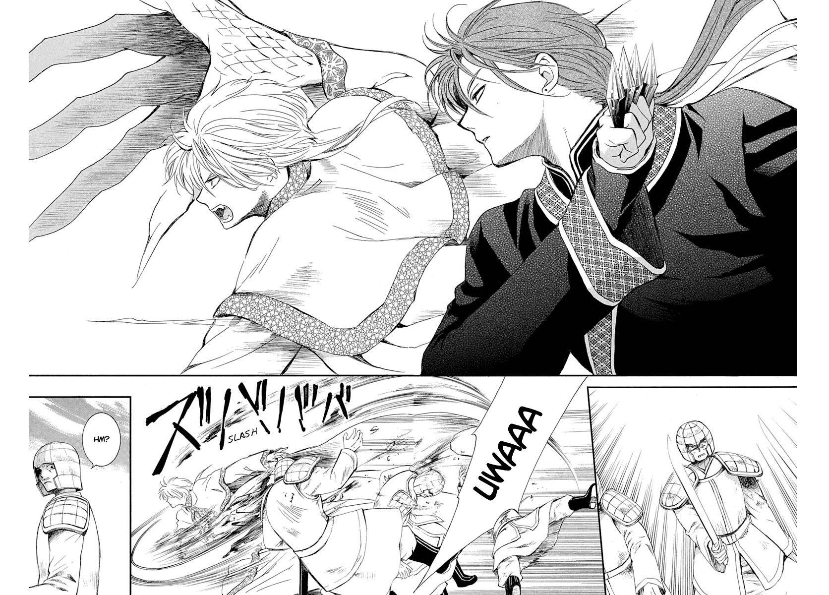 Page 9 of Chapter 215