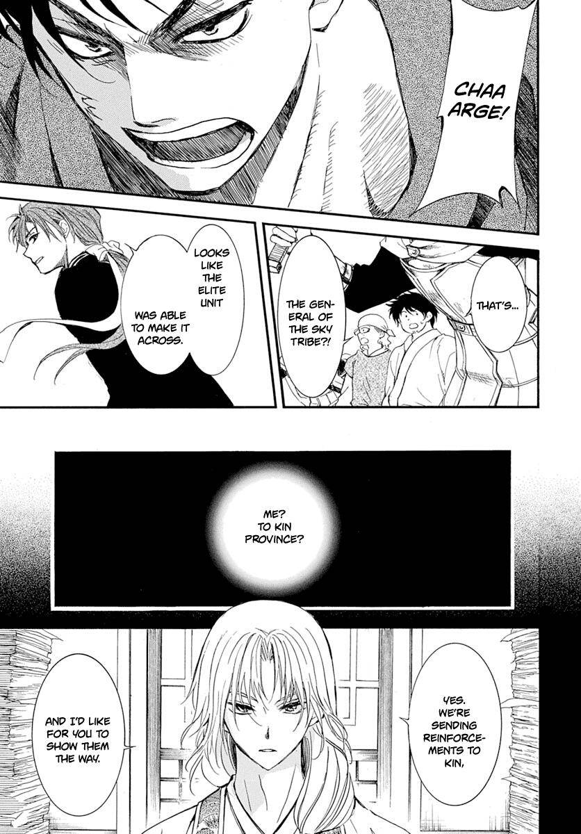 Page 13 of Chapter 215