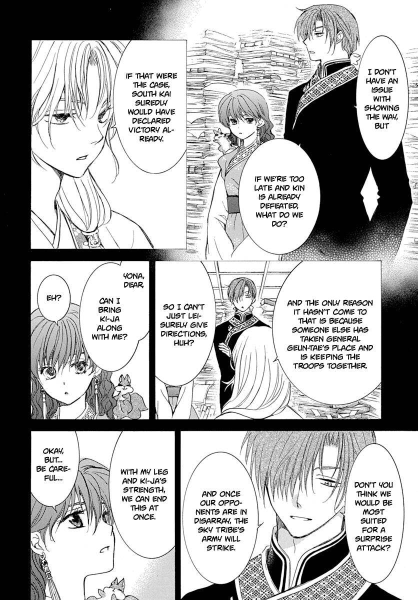 Page 14 of Chapter 215