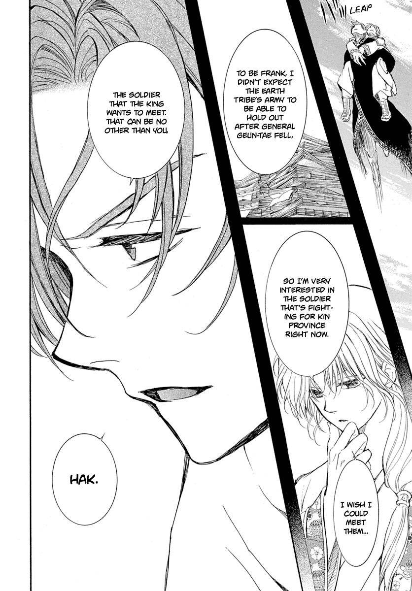 Page 16 of Chapter 215