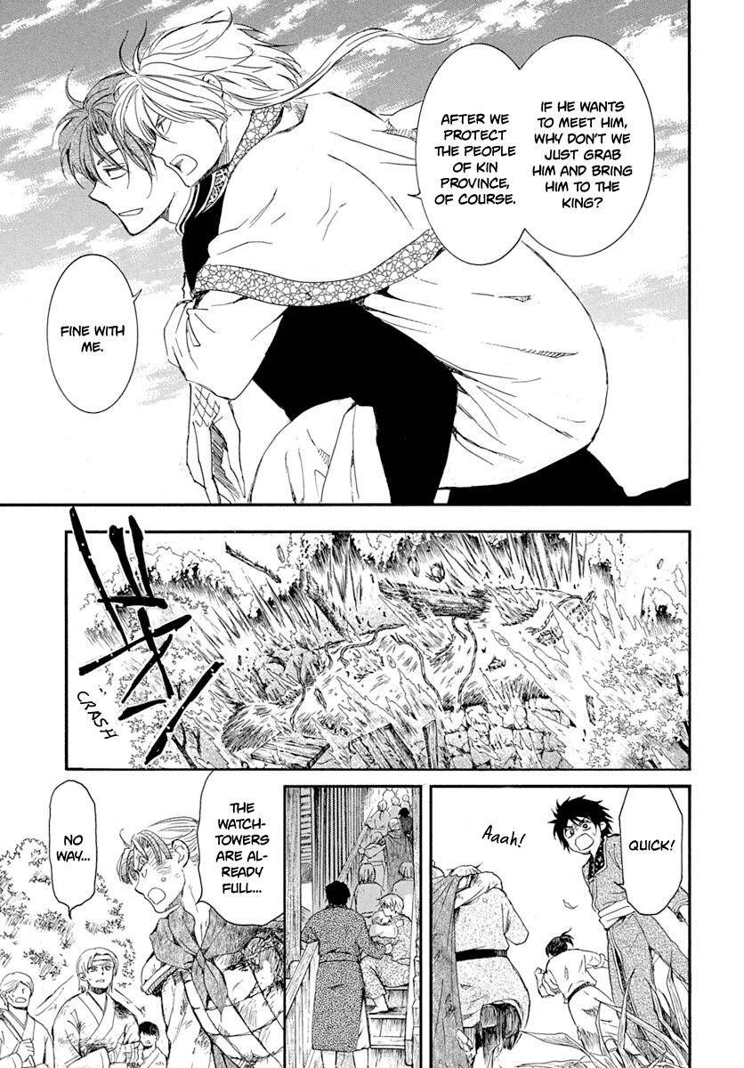 Page 17 of Chapter 215