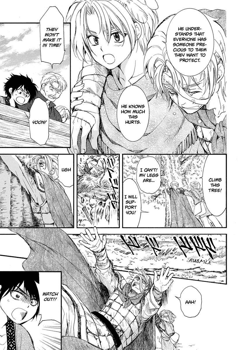 Page 19 of Chapter 215