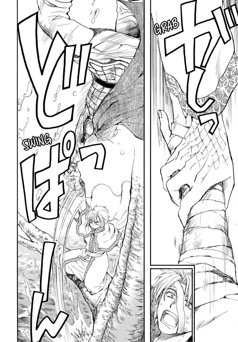 Page 20 of Chapter 215