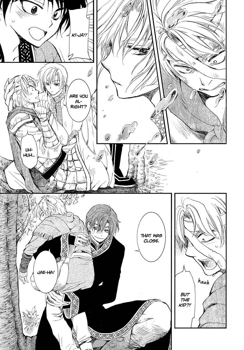 Page 21 of Chapter 215