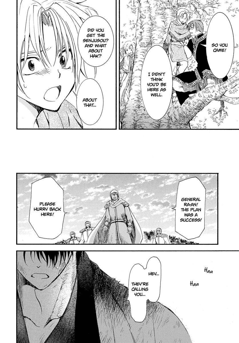 Page 22 of Chapter 215